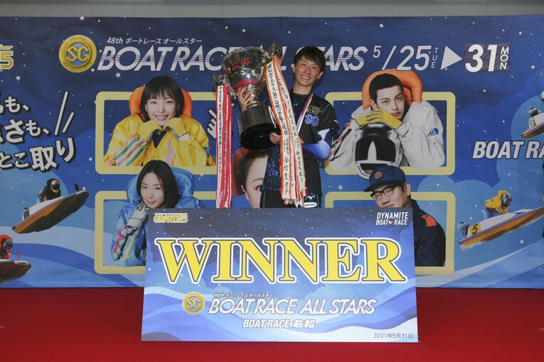 オールスターの優勝トロフィー「笹川杯」を掲げる　©日本モーターボート競走会