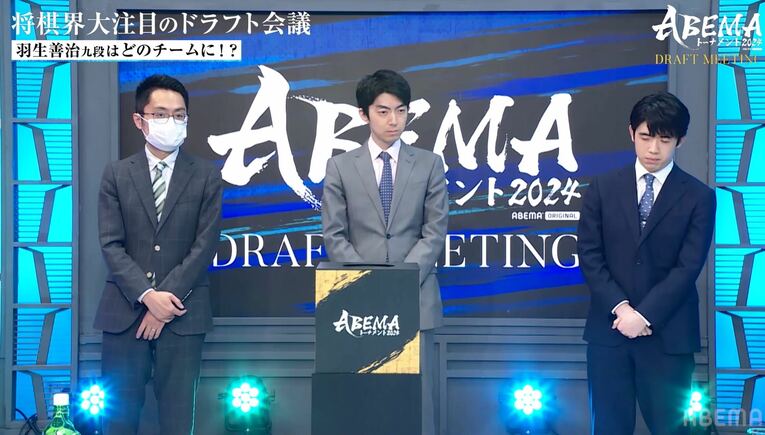 ドラフトのクジ引き ©AbemaTV, Inc