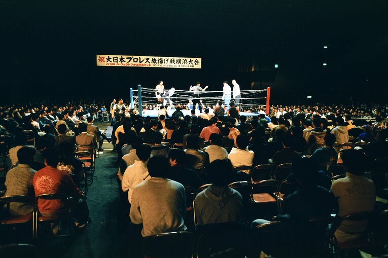 1995年3月16日、横浜文化体育館での大日本プロレス旗揚げ戦