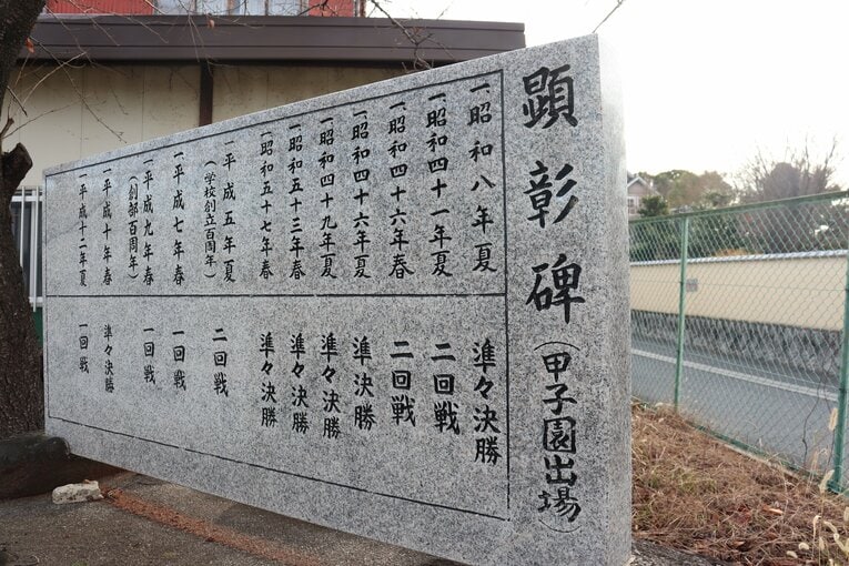過去には多くの甲子園出場実績もある郡山だが、近年は強豪私学の壁に阻まれている　©Genki Taguchi