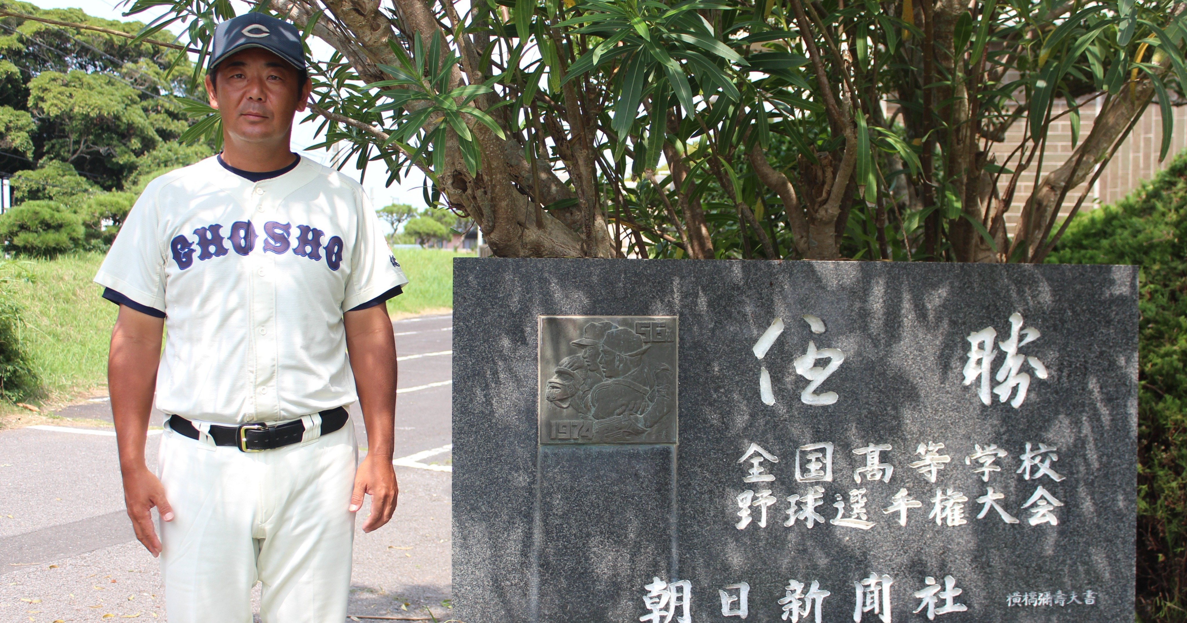 千葉　銚子商業高校　試合帽子 千葉 銚子商業高校 応援用帽子 - メルカリ