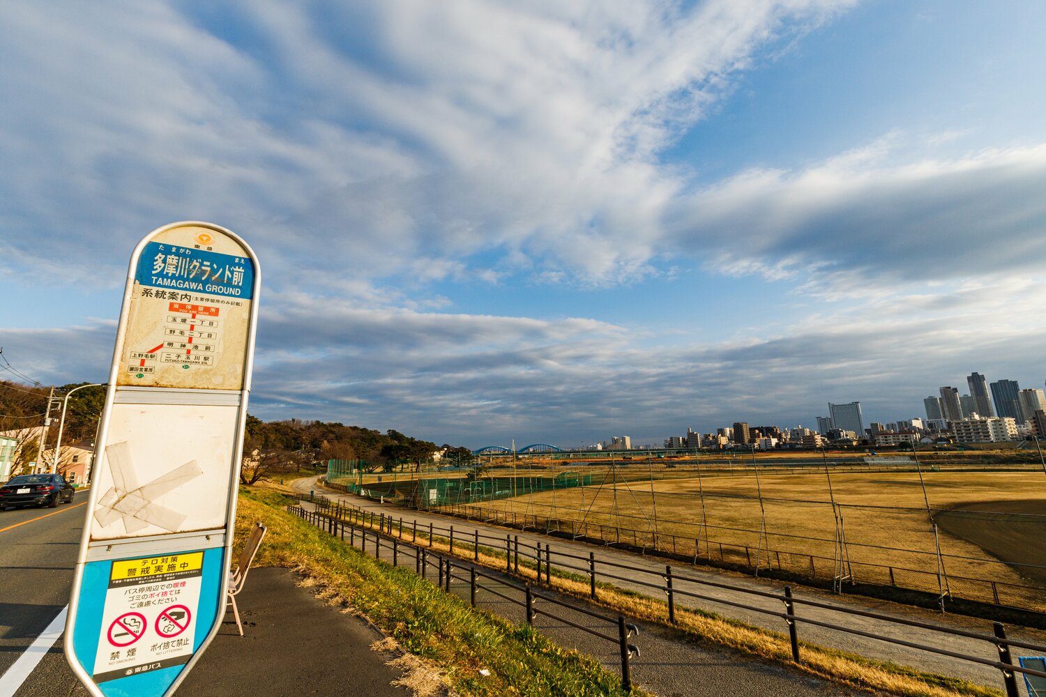 「多摩川グランド前」というバス停も発見