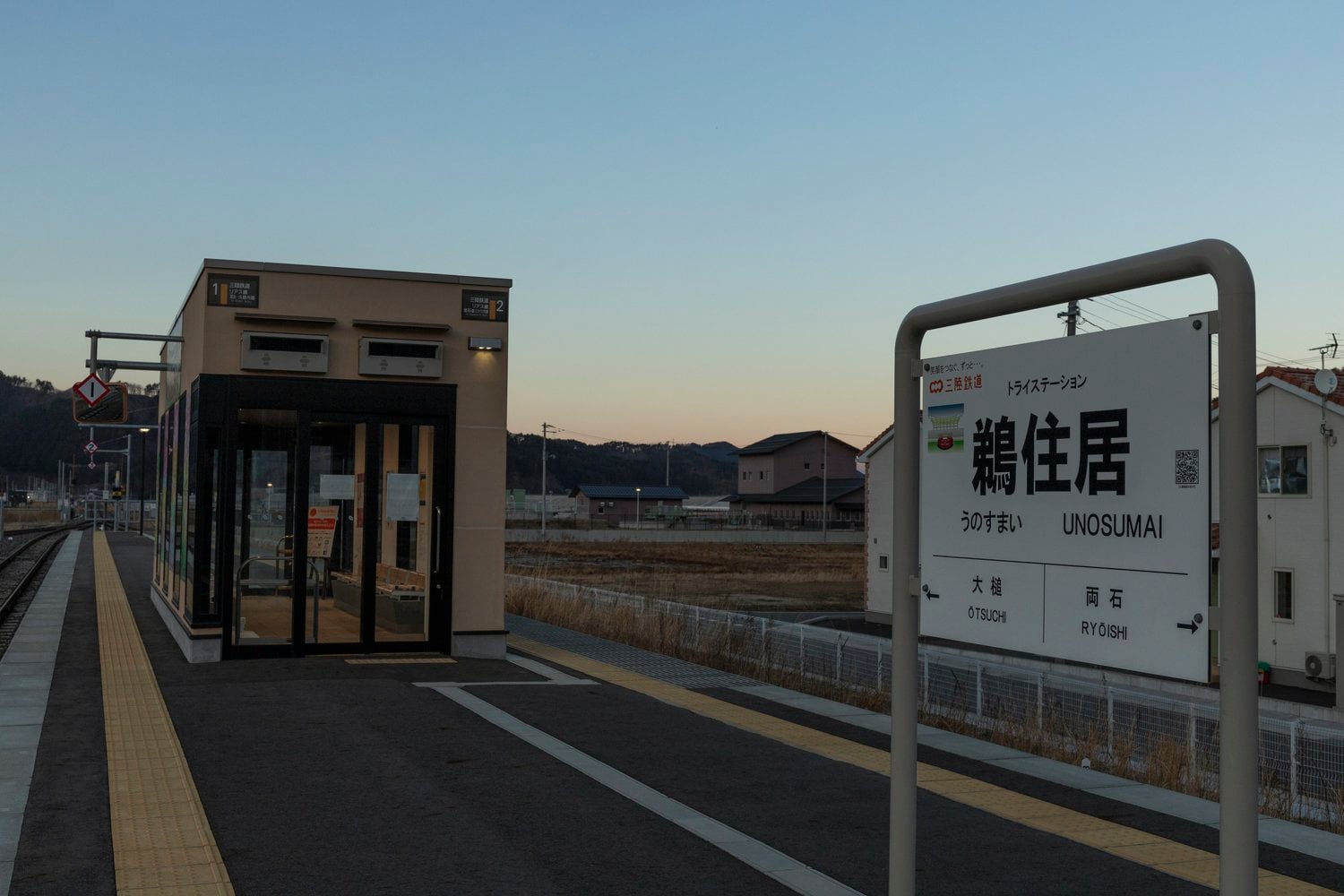 再び鵜住居駅から三陸鉄道に乗って釜石駅を目指す