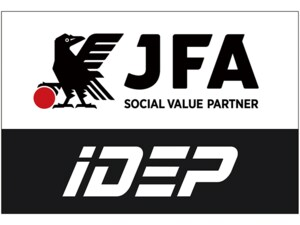 選手一人一人に合わせた育成を実現する能力開発支援システム「iDEP」が、アプリとしてリリース。