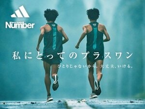 日々プレッシャーや孤独と戦う太田蒼生、坂本花織、阿部詩を支える存在とは?「私にとってのプラスワン」