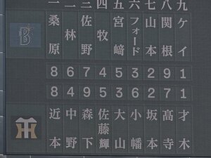 セDH制電撃決定も“2027年から”のナゾ「高校野球も六大学も来年から」「メジャーは大谷翔平の存在で即断」原点は50年前の“反論9カ条”か