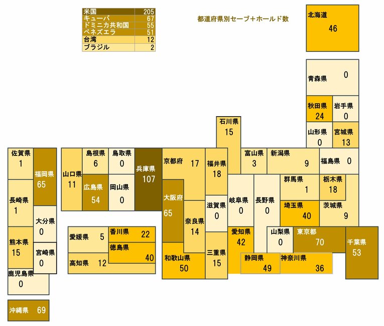 2020年版の「出身都道府県別セーブ＋ホールド数地図」全国版（記事は4日公開予定）©Kou Hiroo