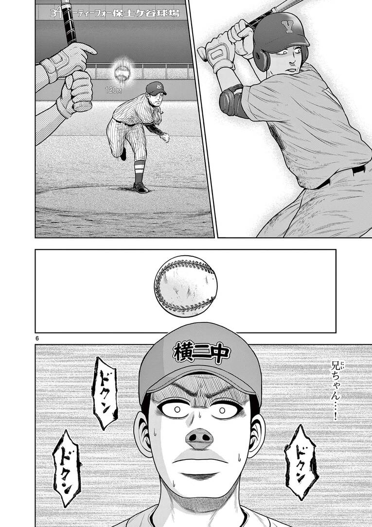 「超合理的野球」で甲子園を目指す監督の”ベースボール革命“とは？「練習1日50分、月曜日は完休」で夢舞台を目指す！――『ベー革』第1話(7)