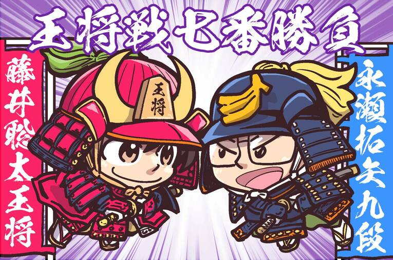 2025年11月のハイライト（全3枚中の2枚目。イラストはまだまだ続きます） ©Junsei Chida