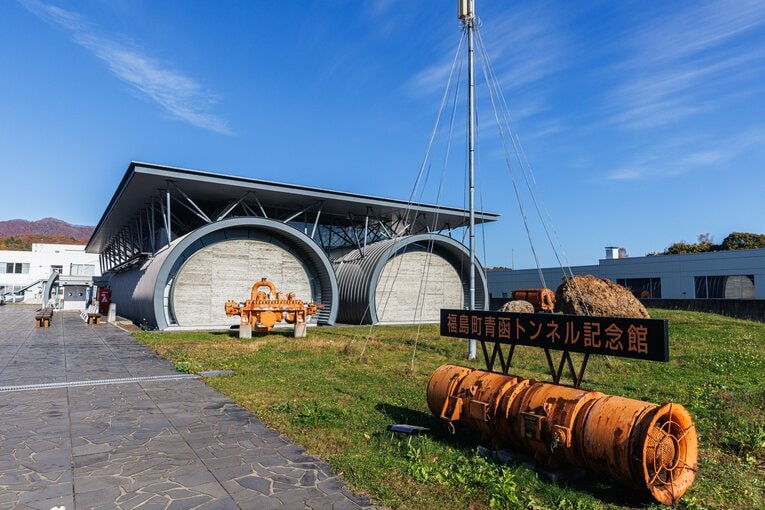 福島町青函トンネル記念館