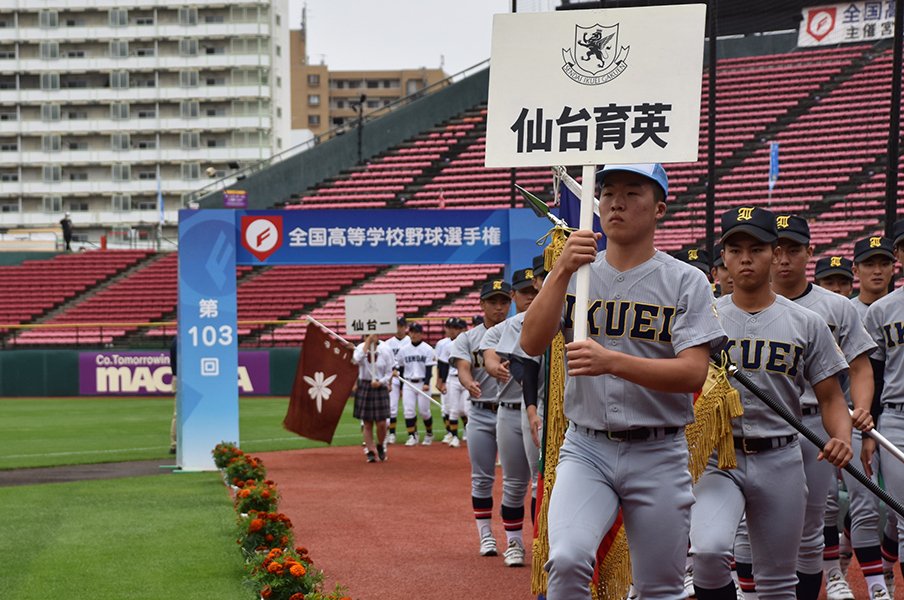 「日本一の準備をした」と自負した仙台育英は、なぜ県4回戦で敗れたのか? 須江監督「バッドエンドかどうかは分かりませんよ」<Number Web> photograph by Sankei Shimbun