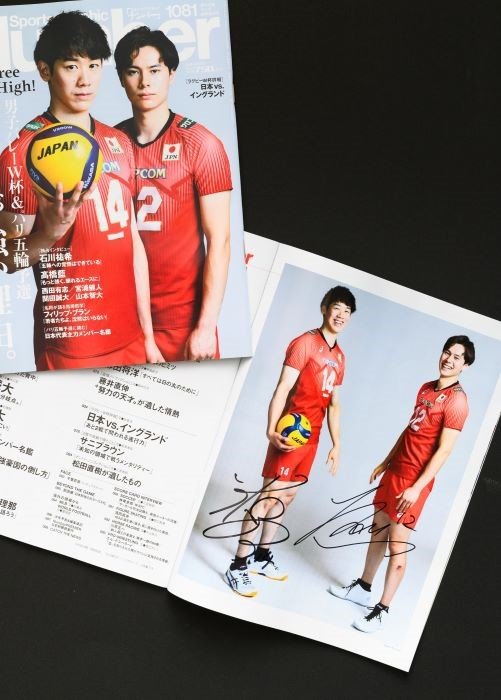 1081号の表紙を飾ってくれた石川祐希選手＆高橋藍選手。２人がP４の２ショットにサインを入れてくれた