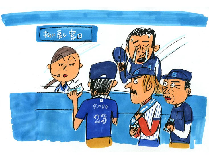 内容を改善して続けるべき