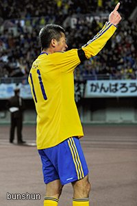 Age 44　J.League Team As One