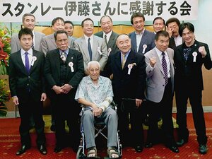 日本人世界王者の恩人、スタンレー伊藤の死を悼む。～具志堅用高やガッツ石松も～