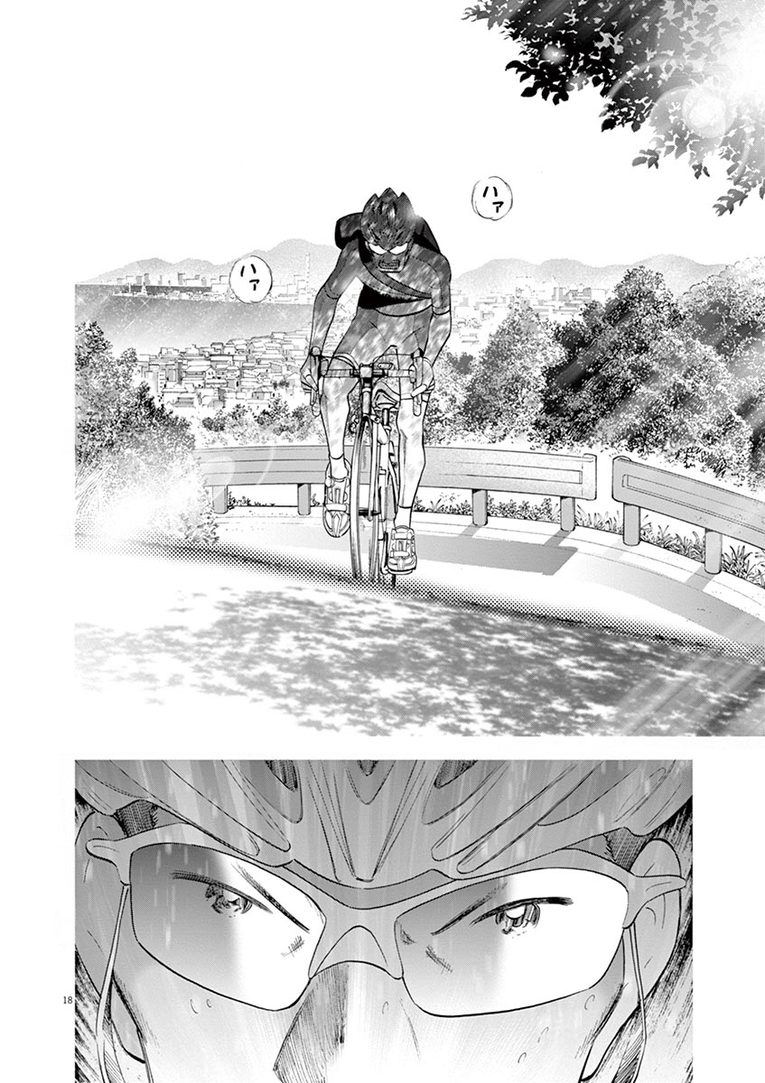 【マンガ】「10ｍ先に外国人カップルがいるので…」ブラインドマラソン“猛ダッシュ中”に何が起こっているのか？(17)